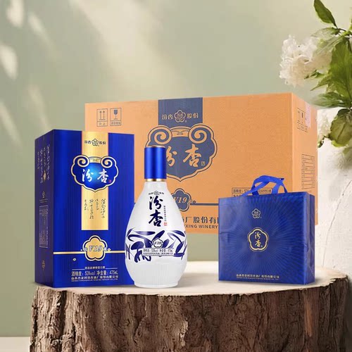 汾杏珍藏 V19 白酒53度清香型独立礼盒带礼袋 整箱口粮酒收藏送礼