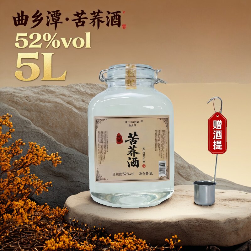 曲乡谭苦荞酒52度5000ml*1坛厂家直发自饮收藏常备酒水