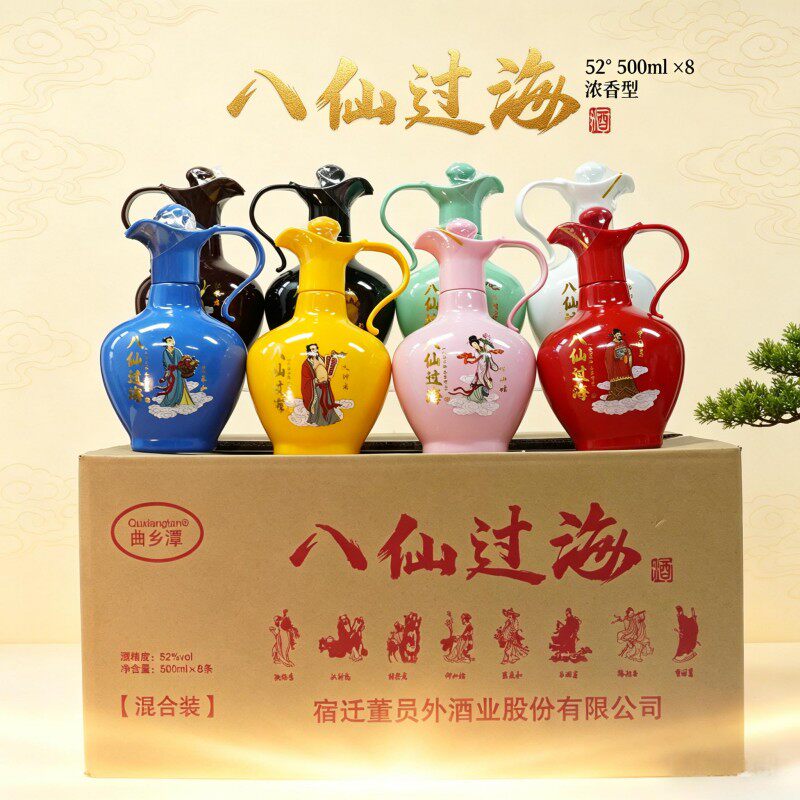 曲乡谭纯粮酿造八仙过海52度浓香型 500ml*8 瓶 正品保障收藏自饮