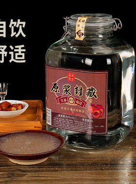 望坊原浆封藏60度5000ML*1坛浓香型白酒