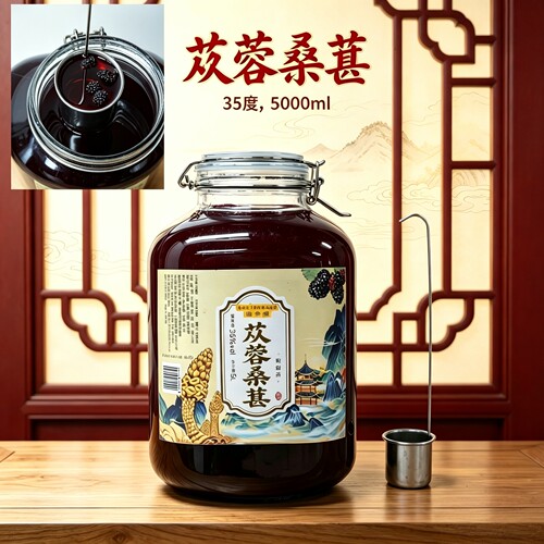 35度苁蓉桑葚酒5000ml大坛装