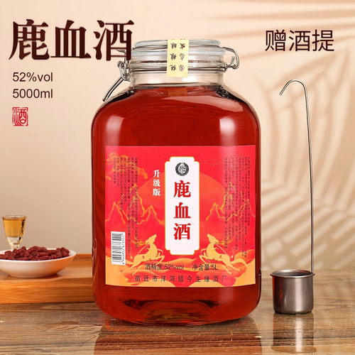 奇仕52度坛装鹿酒赠酒提自饮送礼