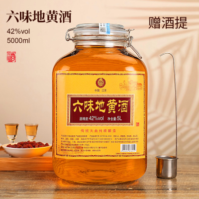 奇仕六味地黄酒42/52度5000ml坛装 赠酒提日常自饮口粮酒收藏之选