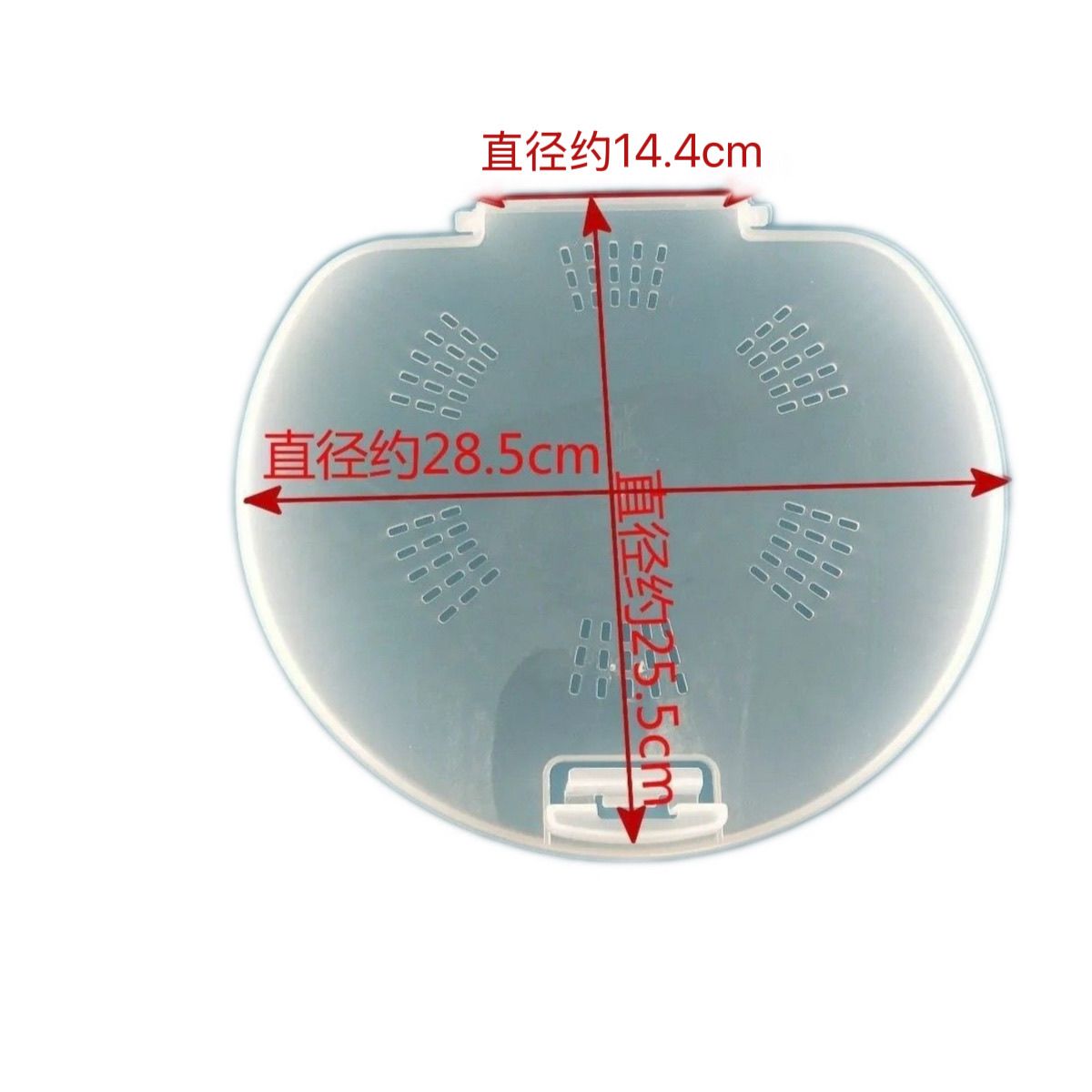 适用海尔半自动洗衣机甩干桶内盖透明内盖XPB100-178S,TPB90-178S