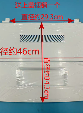 适用海尔全自动洗衣机上盖折叠盖盖板顶盖EB65M019 @B70M1087
