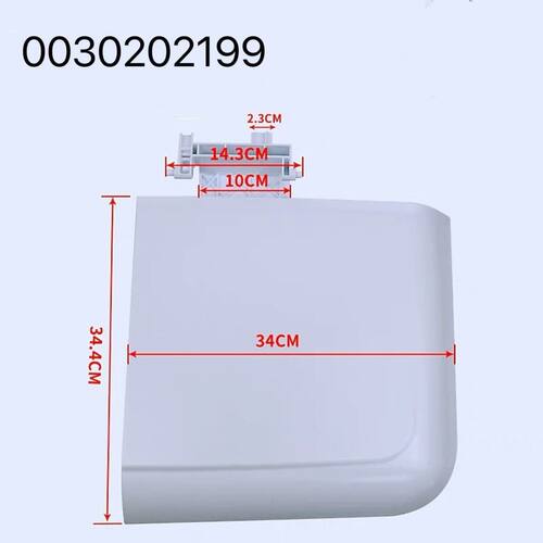 适用于海尔XPB90-197BS双缸双桶半自动洗衣机脱水桶盖