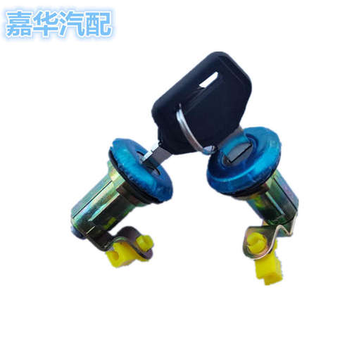 新品适配金杯轻卡箱货汽车配件领骐领驰骐运金驭富达车门锁芯钥匙