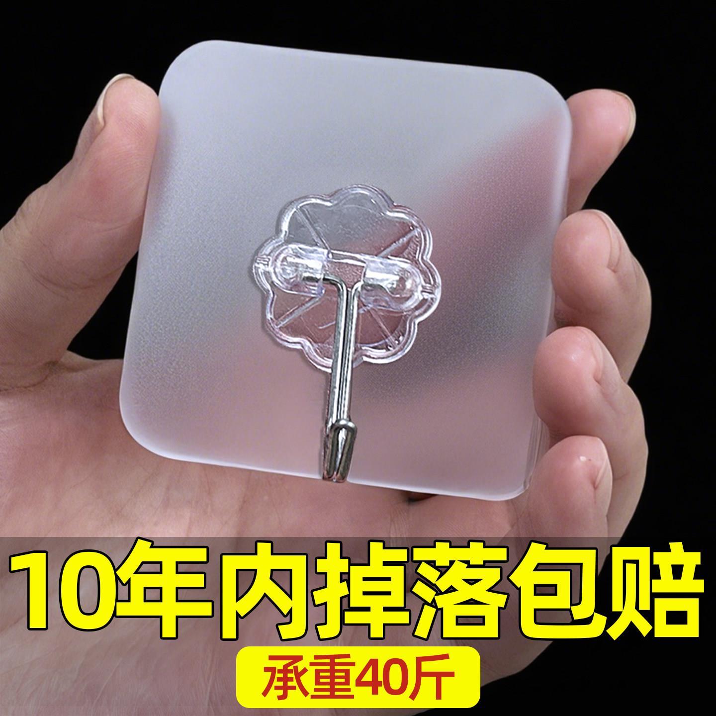 挂钩免打孔强力承重粘贴无痕粘胶透明款厨房墙壁墙面实用粘挂钩
