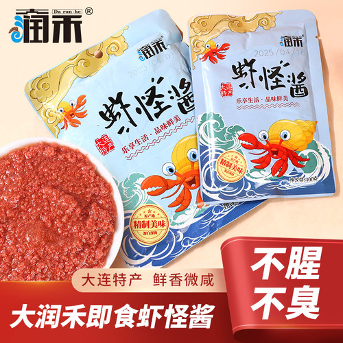 大润禾虾怪酱虾肉酱不咸不腥