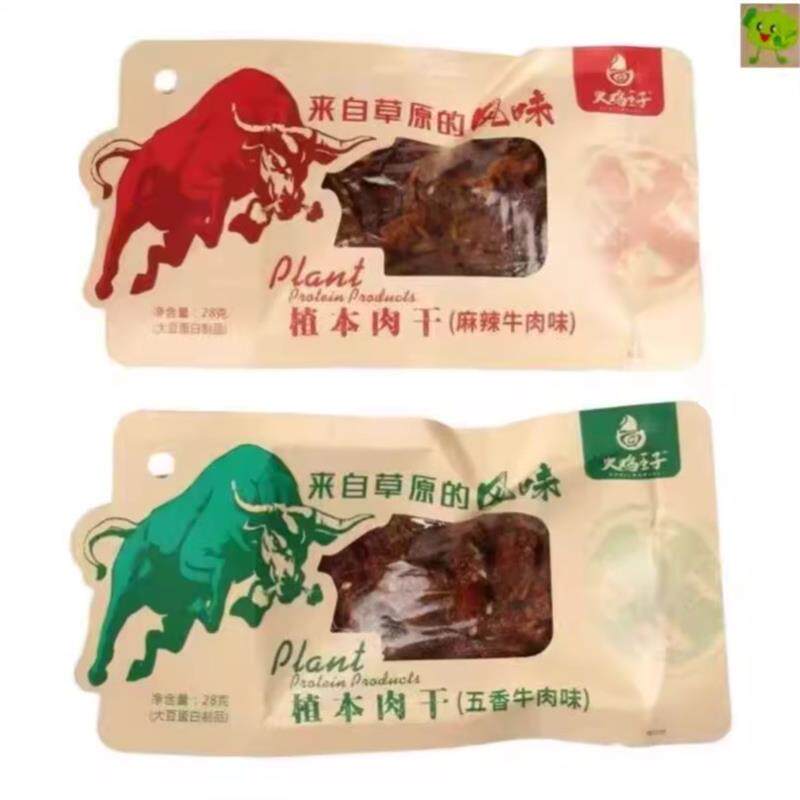 火鸡王子植本肉干麻辣牛肉味五香味28g20大豆蛋白制品解馋小吃
