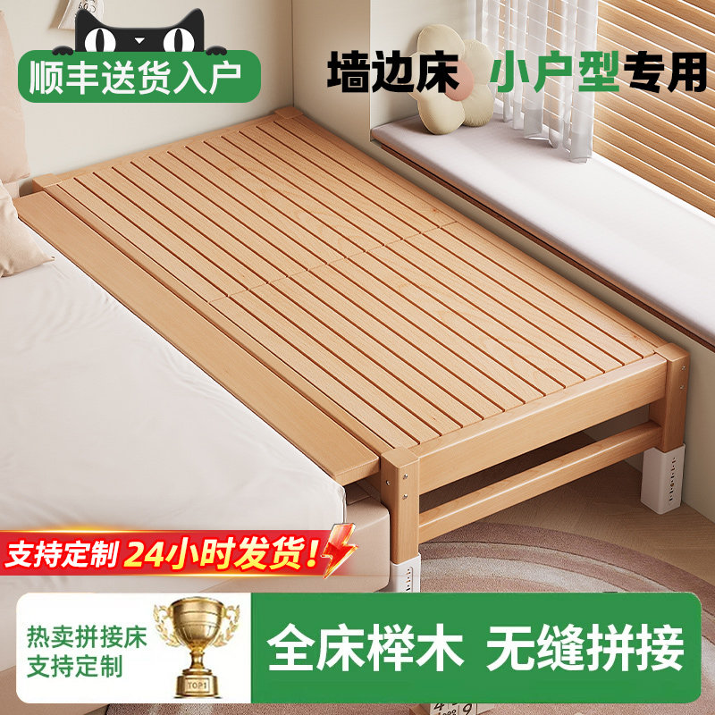 榉木婴儿拼接床边床侧边床