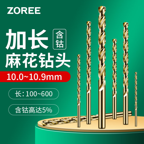含钴加长麻花钻10.0 10.1 10.2 10.3 10.4 10.5 10.6 10.7mm 钻头
