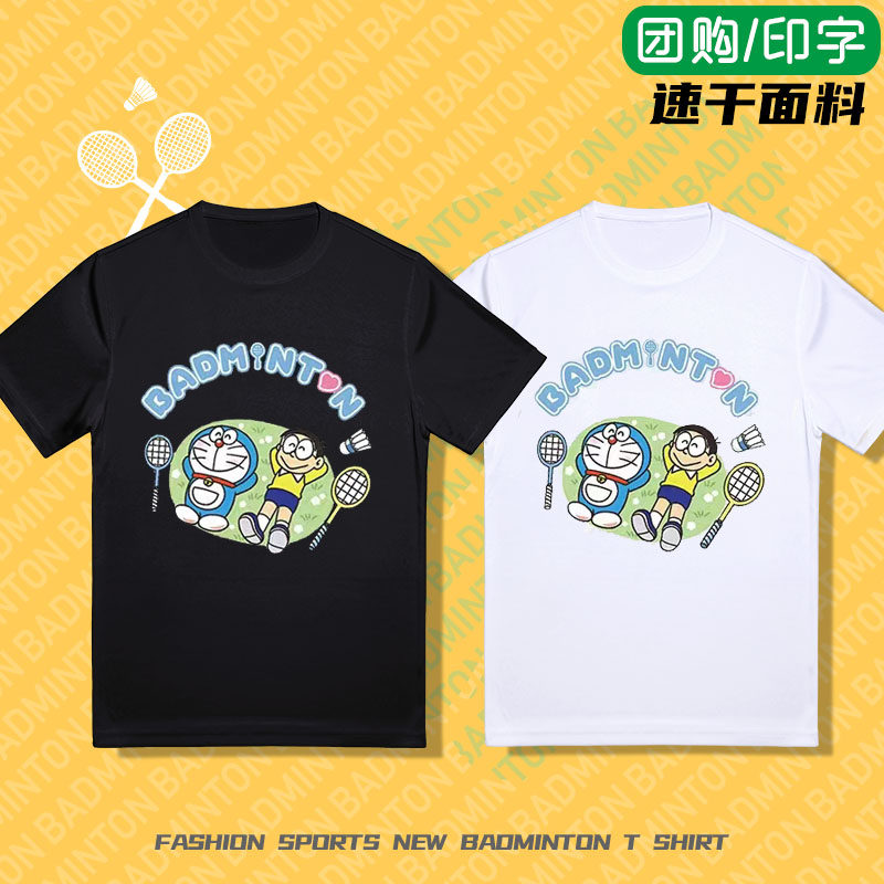 多啦A梦新款高端羽毛球服女文化衫上衣男短袖透气速干运动T恤大码
