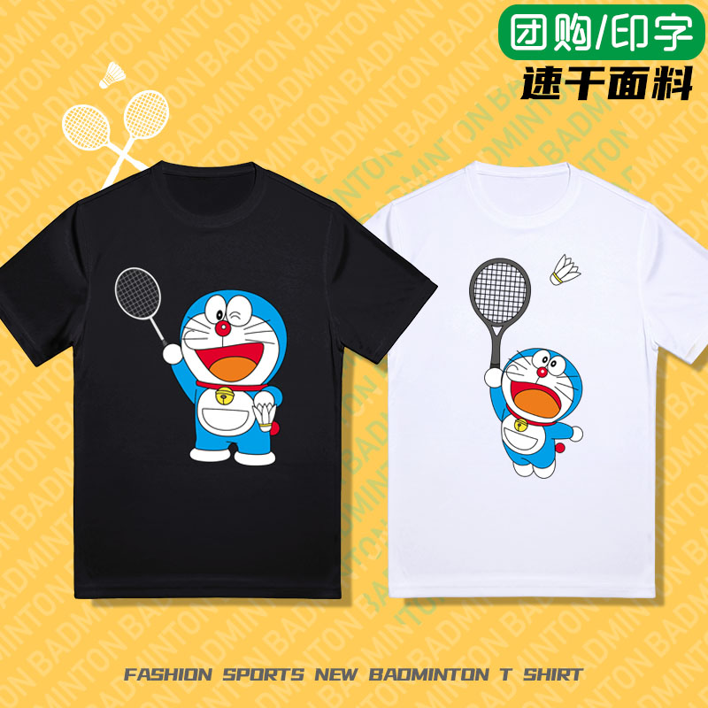 儿童羽毛球服哆啦A梦文化衫男女