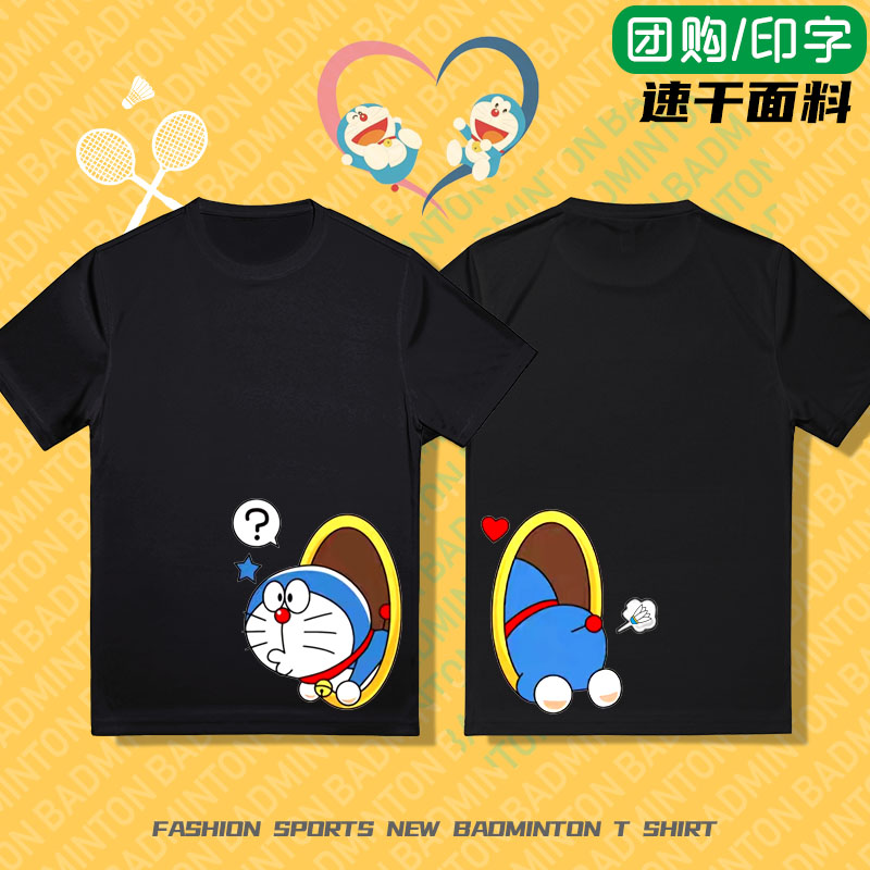 2023羽毛球服日系卡通动漫情侣爱心哆啦A梦联名男女快干运动T恤夏