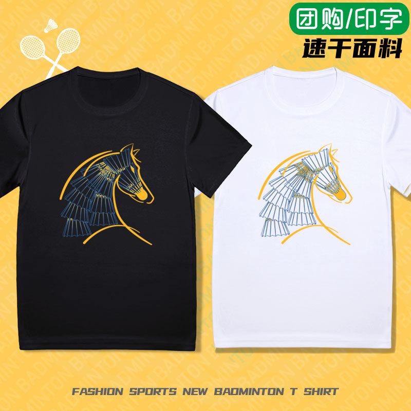马年限定羽毛球服可爱短袖文化衫女上衣运动速干男球衣定制印字