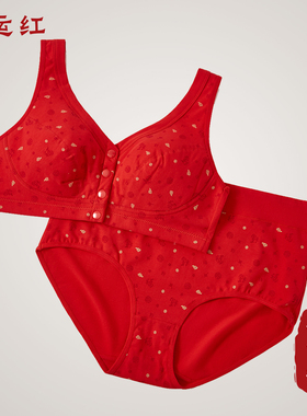 本命年红色妈妈内衣文胸中老年专用前扣背心式纯棉老太太背心胸罩