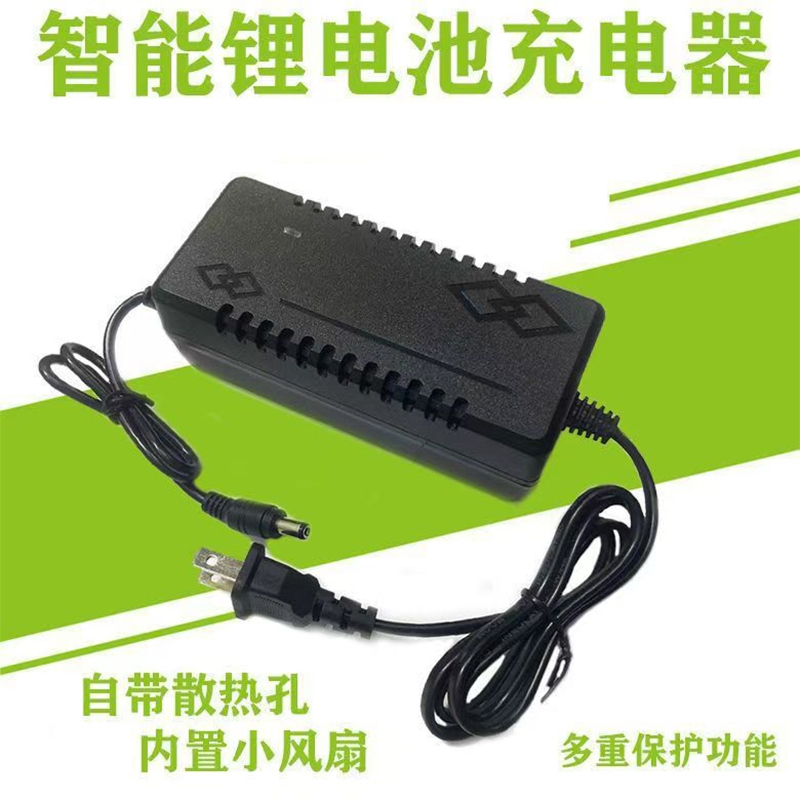 大功率电源适配器快充移动电源充电器DC5521XT90安德森12.6V5A10A