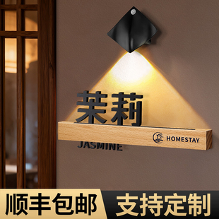 门牌号高级感轻奢创意入户门口一门一景装饰挂件中古风实木号码牌家用定制棋牌室麻将馆饭店包厢感应发光房号
