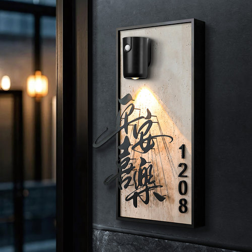 门牌号高级感轻奢创意
