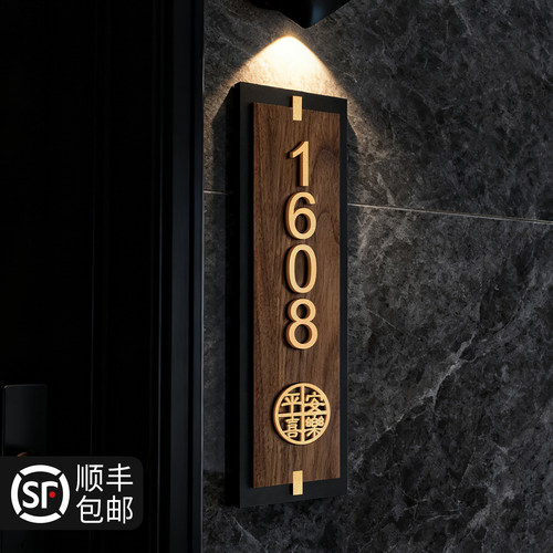门牌号高级感轻奢创意