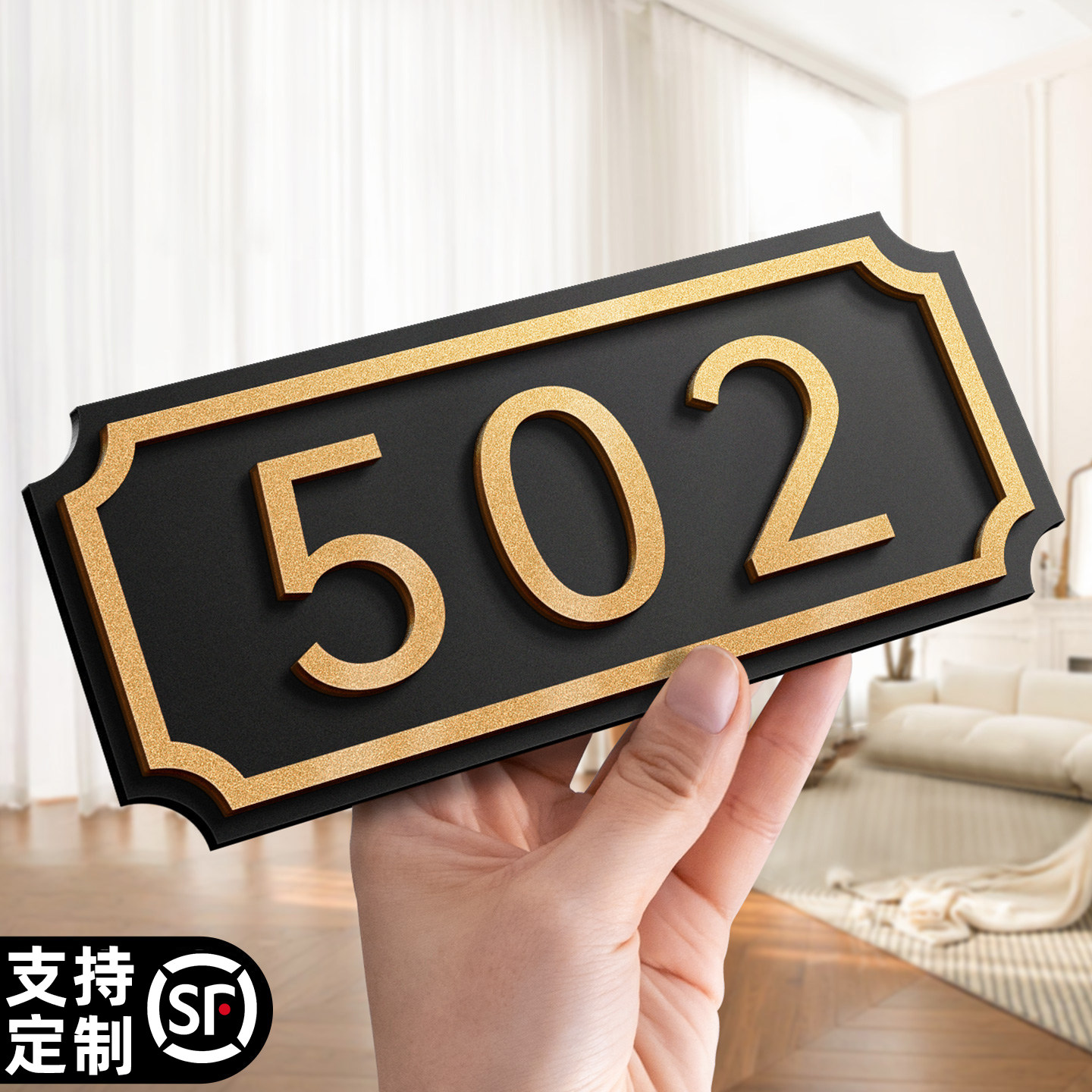 门牌号码牌家用定制定做图片
