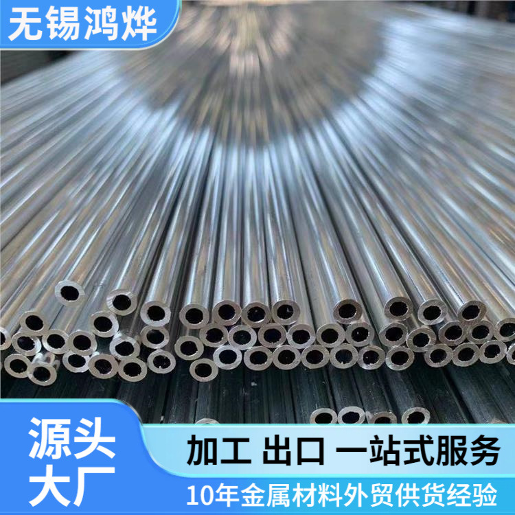6063铝管 6061 6082 6101 T4 T6防锈外径3mm耐腐五金工业无缝铝管