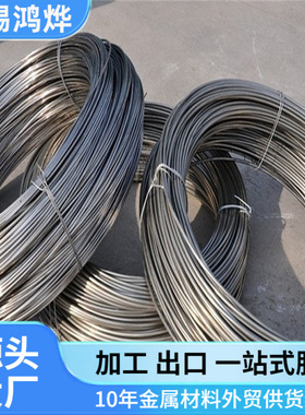 5IJO不锈钢丝 CHM316LR E310T1-1 NiCr-3氢退冷拉磨光不锈钢丝