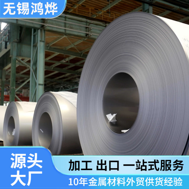 加工定制0Cr19Ni10 0Cr18Ni9 22Cr17Ni12Mo2超硬8K不锈钢卷