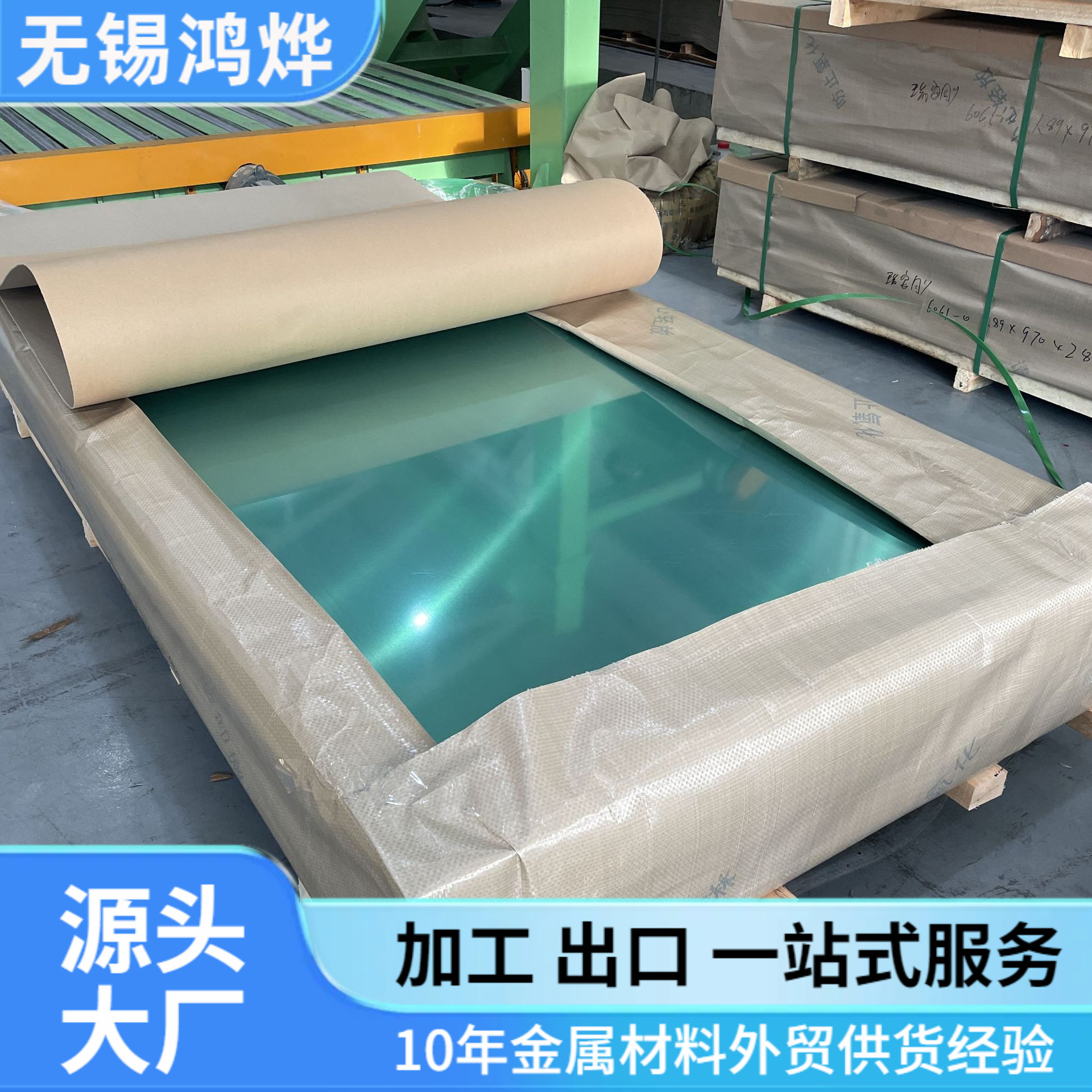 3M03铝板 1*2米喷砂0.5 0.6 0.7 0.9m镜面热升华转印拉伸亮面铝板