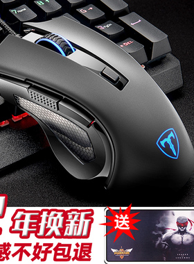 游戏鼠标有线电竞台式电脑笔记本办公家用lol无声静音cfUSB大手ET