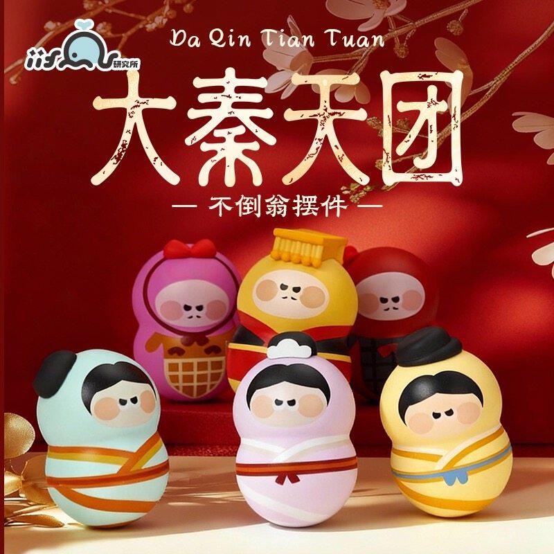 不倒翁摆件大秦天团卡通公仔