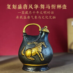 西安文创历史博物馆舞马衔杯纹银壶文物复刻立体冰箱贴摆件伴手礼