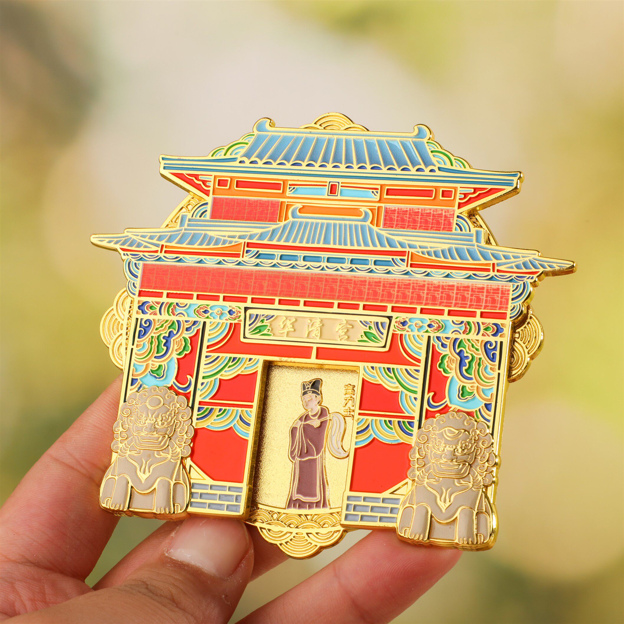 西安文创华清宫长恨歌旋转金属可动冰箱贴杨贵妃唐明皇西安伴手礼