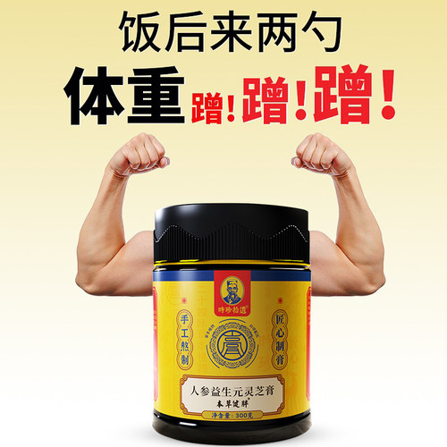增肥增胖瘦人增重长肉快速食品变长胖非益生菌高热量零食男性女性
