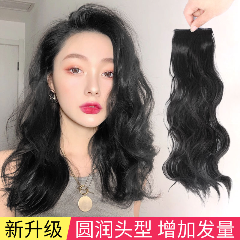 假发片卷发增发量蓬松假发垫发片一片式无痕隐形头顶补发女根贴片