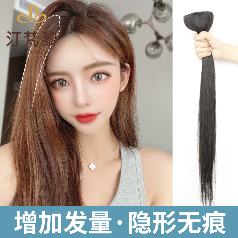 真发假发片一片式无痕长直发假发女长发接发片隐形贴片自己接头发