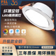 FSL佛山照明超薄led筒灯嵌入式 天花孔灯家用客厅店铺商用洞灯桶灯