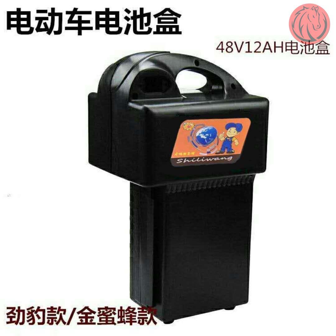 电动车电池盒48v电瓶盒子手提电瓶盒电池箱电瓶壳外壳电池壳子12A