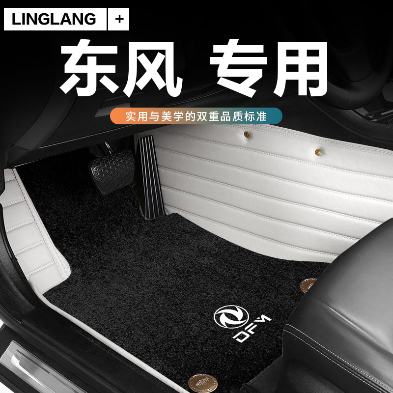 东风郑州日产皮卡全包围汽车