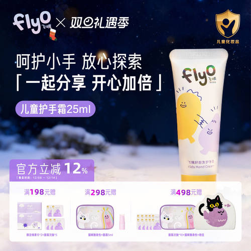 清新葡萄香 保湿润养小手