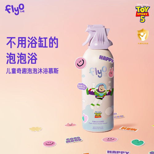 孩子泡沫沐浴露小童中大童青少年学生沐浴液