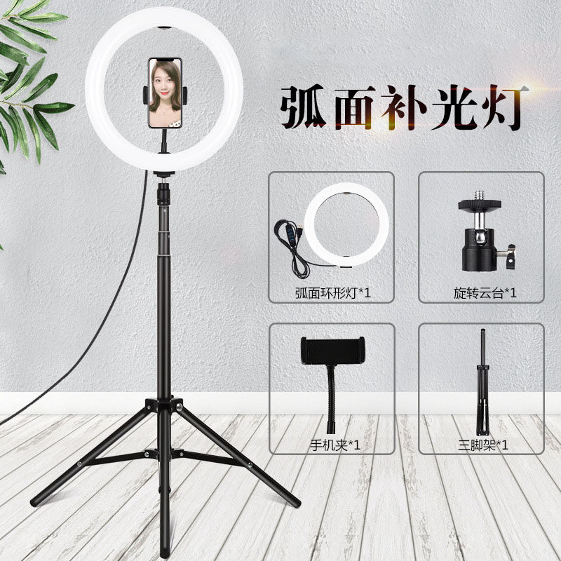弧面7.6寸9寸LED可调光环形灯补光灯26cm30cm三色补光灯套装在类目 3C数码配件, 手机配件, 手机直播配件, 手机直播补光灯中 - 来自Buy2taobao.com提供专业的淘宝代购服务