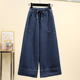 wide cropped leg jeans复古高腰阔腿牛仔裤 high waist Vintage