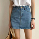 Waist Pack Hip High Denim Skirt女士夏高腰显瘦包臀牛仔半身裙