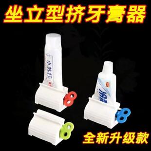 牙膏挤压器懒人挤牙膏神器儿童挤小样洗面奶卫生间手动挤牙膏夹子