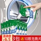 洗衣机槽清洗剂滚筒专用泡腾清洁片污渍神器全自动消毒杀菌除垢剂