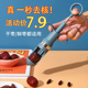 去枣核神器奶枣大枣子去芯工具家用多功能切片新款 山楂红枣去核器