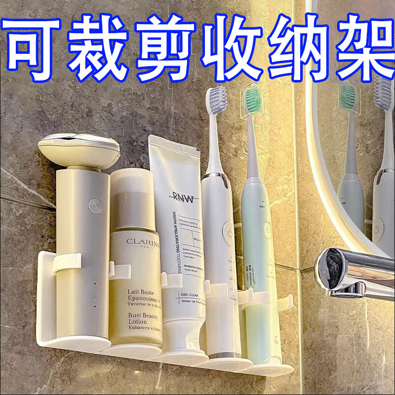 镜柜门后收纳架收纳盒壁挂卫生间收纳浴室护手霜牙膏洗面奶置物架