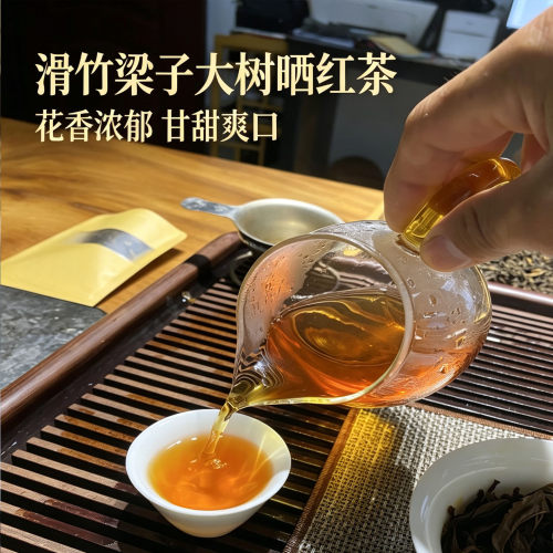 滑竹梁子大树古树红茶 云南勐海高山晒红茶花蜜香散茶200g包邮